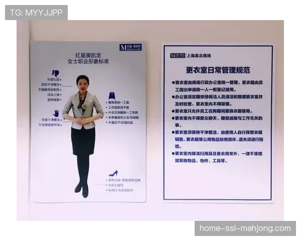 从更衣室到理疗室:一支球队在背靠背比赛夜后的标准化恢复流程通讯